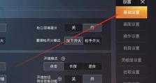 《征服战场！以身法铠皇出装天赋加点攻略》（强势输出的关键是选择与技巧，打造无敌铠皇！）
