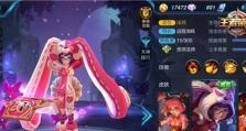 《小魔女出装顺序攻略》（如何有效安排小魔女的装备，提升战斗能力）