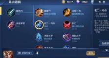 铲子狼人攻略（打破敌方阵型，以铲子狼人席卷战场）