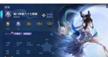貂蝉嫦娥格斗出装攻略（从华服美女到绝世妖姬，玩转《王者荣耀》女神联动，打造无敌组合）
