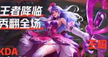 王昭君出装攻略，征战疆场的冰雪公主（打造最强王昭君，装备加点让你无敌！）