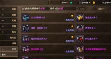 护盾守护下的无敌坚壁-布隆出装策略全解析（护盾守护下的无敌坚壁-布隆出装策略全解析）