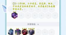 2.4版本剑圣出装攻略（完美装备选择及技巧讲解，助你称霸手游大陆！）