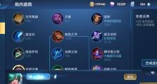 庄周新手打法出装攻略（庄周装备选择与技巧解析）