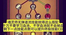 LOLs4英雄攻略（剑指巅峰！征服全场，让你的对手望尘莫及！）