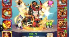 《手游天尊升级攻略》（掌握关键技巧，快速突破等级瓶颈）
