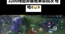 国服最强韩信出装攻略（打造无敌刺客，技惊四座！）