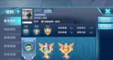 苏烈的打法教学与出装攻略（探索苏烈的终极战术，打造无敌防御之墙）