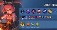 王者荣耀（掌握嫦娥进阶玩法，成为无敌的月神）