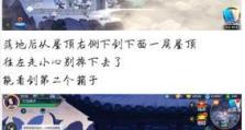 《春风十里》攻略大全（打造强力阵容，征战全球）