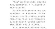 小英雄救援攻略（发挥你的英雄本色，拯救世界！）