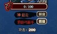 《塔防三国志易京攻略大全》（易京保卫战，智慧与战略的巅峰对决）