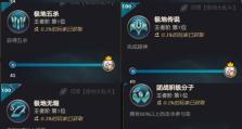 剑圣攻略（掌握剑圣的关键装备和操作，成为无敌剑魂的王者）