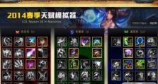 虚空女皇新打野出装攻略（无情的虚空女皇，新打野出装如何最大化输出？）
