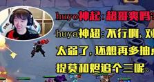 2020提莫符文出装攻略（独步召唤峡谷的关键技巧与装备选择）