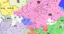 刘备入蜀战神攻略（刘备智勇双全，征战蜀地，以其威势攻略天下）