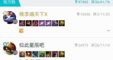 无限火力龙龟出装攻略（打造最强无敌防御龙龟，震慑全场）