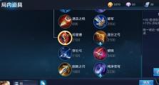《端游机械人出装攻略》（打造强力战斗机器，尽显机械之威）