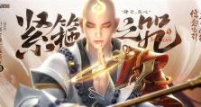 《明日之后暗星出装攻略》（打造强力暗星装备，成为无敌幸存者！）