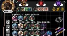 战神忍劫出装攻略（打造无敌忍者，一举秒杀敌人）