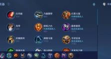 端游猫咪出装思路攻略（挑战无限可能，化身强悍战猫！）
