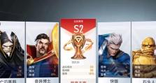 漫威出装技巧攻略（战胜敌人的秘诀在于装备选择和技巧运用！）
