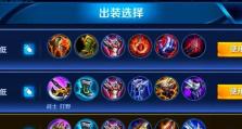 末世典韦铭文与出装攻略（解析典韦铭文和出装，成就末世最强输出英雄！）