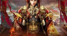 斗战三国手游攻略（成为三国最强王者的秘诀，攻略大揭秘！）