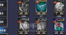 决斗之城攻略4-4（掌握关键技巧，一举击败对手！）