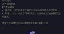 联盟辅助抢中路出装攻略（辅助抢中路出装攻略）