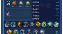苏烈出装玩法攻略（助力苏烈打造强力阵容，双雄合璧斩获胜利）