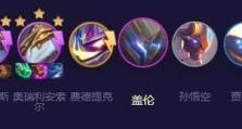 剑魔单挑小兵出装攻略（击败敌人无往不利，剑魔单挑小兵出装攻略最新一览）