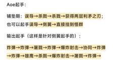地牢猎手5新手攻略