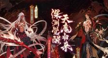 平安京修罗出装顺序攻略（掌握最佳出装顺序，成为平安京的统治者）