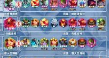 高玩攻略（打造强悍输出！高玩的符文出装之道解析）