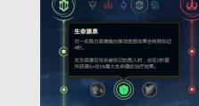 《大乱斗雪人套路出装攻略》（探秘最强大乱斗战士的出装秘籍）