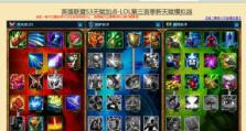 无极剑圣出装攻略（一剑在手，天下我有！助你成为无敌剑圣的必备出装指南！）