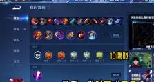 《攻略出装，成为游戏中的制胜者》（解锁装备的关键策略，提升游戏实力）