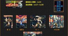 地下城刷塔出装顺序攻略（轻松通关无压力，掌握正确装备搭配！）