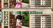 糖果传奇956攻略（助你一战成名的956关通关秘籍！）