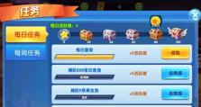 《金蟾捕鱼2攻略大揭秘》（高分技巧、金币获取和升级利器一网打尽）