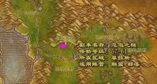 厄运与命运攻略（在逆境中把握命运，找到幸福之路）