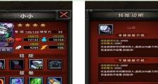 手游卡牌中路出装攻略（带你打造最强中路卡牌阵容）