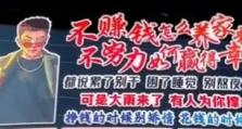 打造靓仔男孩出装铭文攻略（时尚潮流，散发魅力，从铭文开始）
