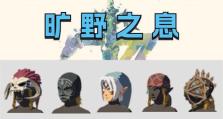 《霸王倚天传说攻略》（发现倚天剑秘密，战胜各种敌人）