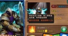 女神联盟天马宫攻略（揭秘天马宫的隐藏宝藏，尽享美丽与挑战）