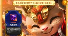 提莫技能出装加点攻略（掌握提莫的技能加点和出装，玩转召唤师峡谷）
