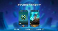 可乐铠出装与铭文攻略（打造不可阻挡的可乐铠——装备和铭文选择攻略）