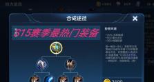 笑看红尘（探秘小丑的装备之道，一笑千金！）