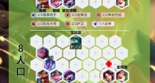 《幽灵龙神出装攻略》（掌握关键装备，打造无敌幽灵龙神）